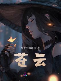 剑灵属性面板