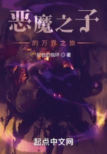 王者荣耀阿飘