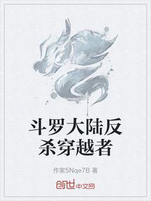 碱金属性最强的人