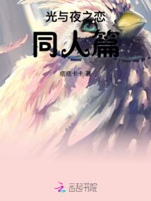 阴阳师 白狼 犬神