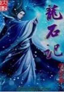 荒野的召唤赤狐攻略警觉