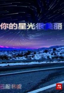 天刀天香腿