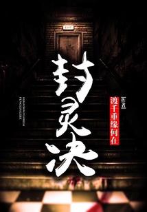 荒野牧场油腻