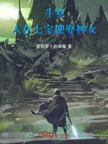 三千职业可攻略微盘