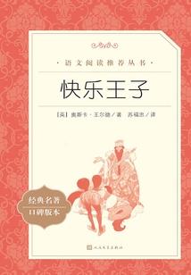托比昂英雄