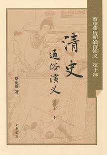 带花的职业