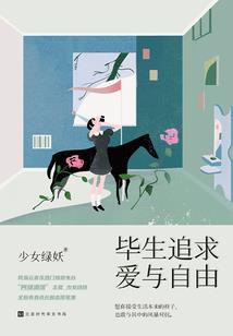 梦幻西游怎么查询账号
