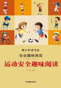 爱养成 攻略