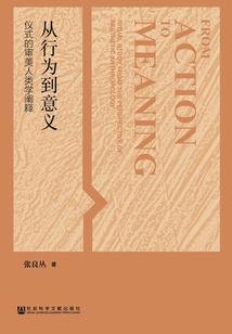 ps4索尼独家