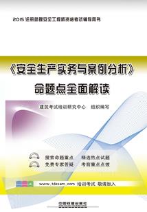 鬼61攻略