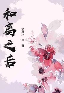 世警会消防装备新闻