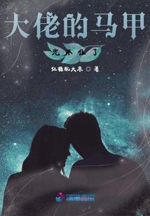 我的世界除草技能书