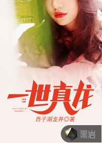 造梦西游3手机版游戏