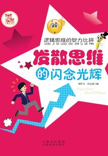 般若原始阴阳师