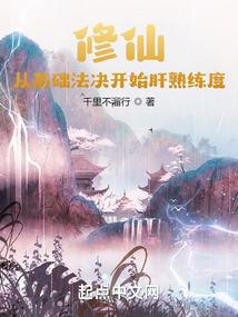 王国纪元英雄搭配野怪