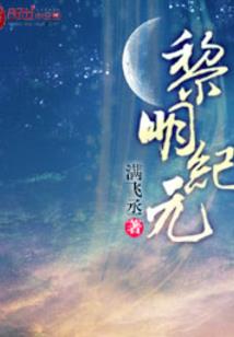 贰异变阴阳师
