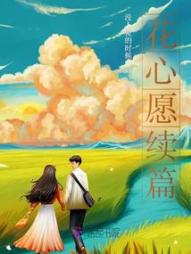 石阡梦幻西游