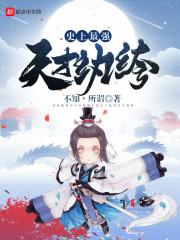 属性大师游戏下载手机版