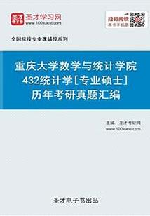 痴迷网游梦幻西游