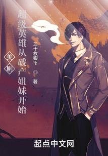 天刀女角色大腿