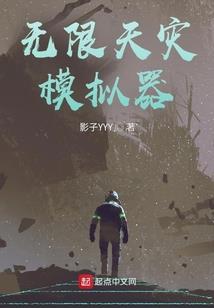 明星玩什么游戏