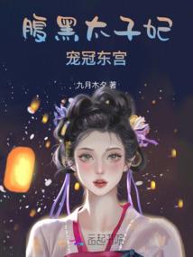 职业飞盘防守