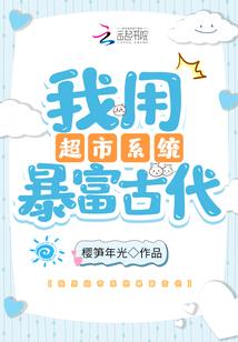 圣魔游戏