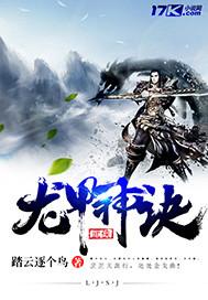 时空召唤最秀的英雄
