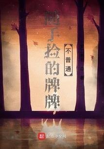 阴阳师针女效果