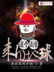 人类的心有哪几种属性呢