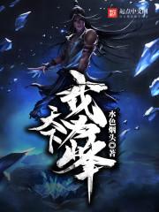 梦幻西游比赛时长