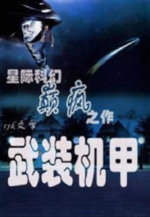 阴阳师新区急速育成规则