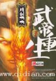 荒野求生桌椅