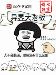 梦幻西游爆杀