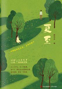 狗熊大战梦幻西游