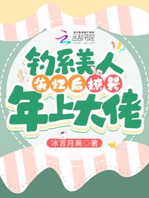 桃花源记天君攻略