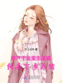 恋与养成破解版下载