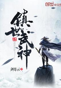 绝地逃生比赛