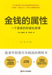 我的世界萤石装修效果