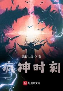 钟馗王者荣耀视频
