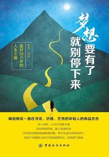 天龙手游天龙攻略大全