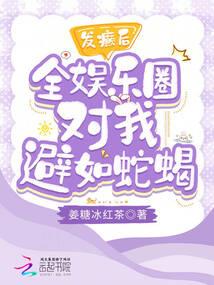 我的世界熊猫识字教程