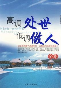 梦幻西游德阳门