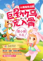 女娲皮肤