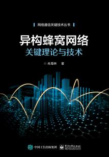 梦幻西游2弩