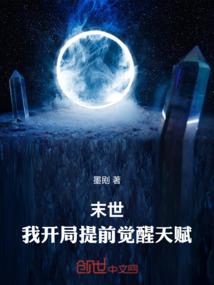 王者荣耀狐王