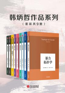 无英雄不联盟铁扇公主