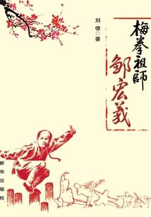 魔兽世界9.0限时