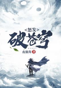 绝地杀手伦理片