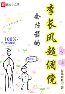 天之痕妖魔属性